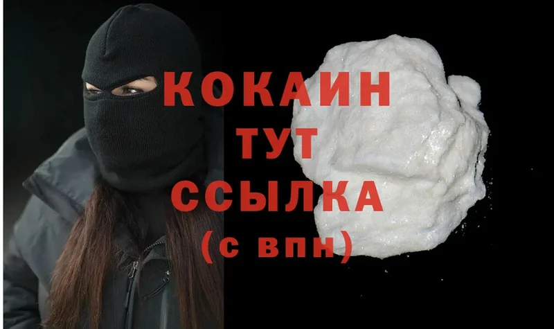 Cocaine 99%  где найти   Новосибирск 